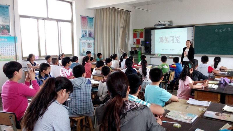 保定市人民政府网--徐水县教育局组织开展党员