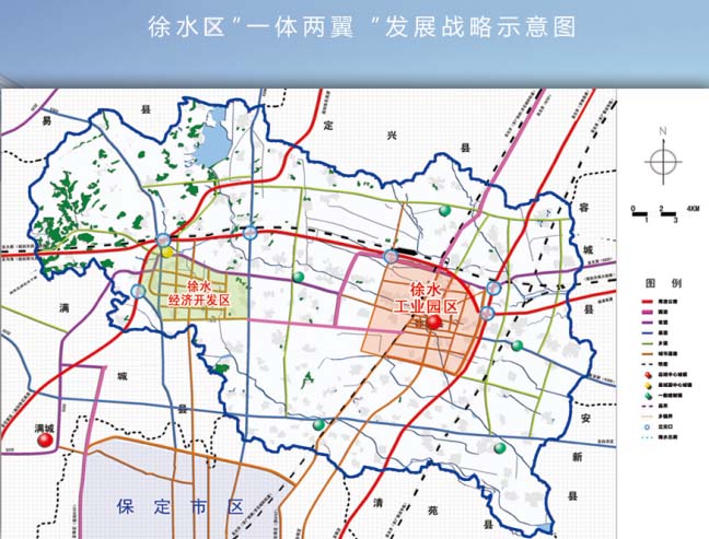 一体两翼-保定市徐水区人民政府网