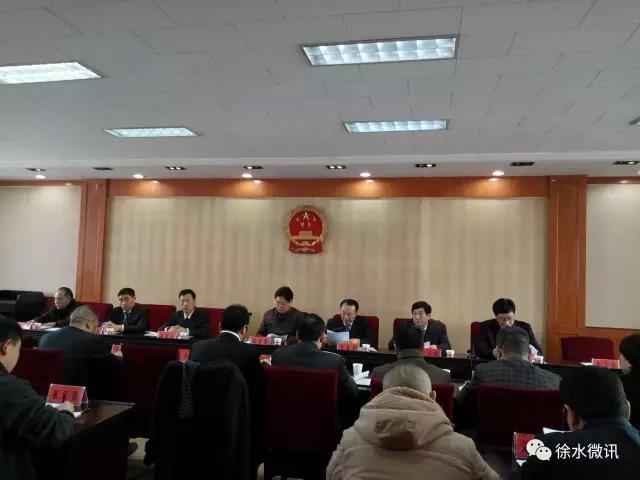 届人大常委会第十二次会议决定任命李志永同志任徐水区人民政府副区长