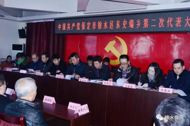 东史端镇人口_人口普查