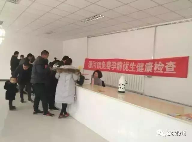 保定市人民政府网--徐水区漕河镇2017年率先开