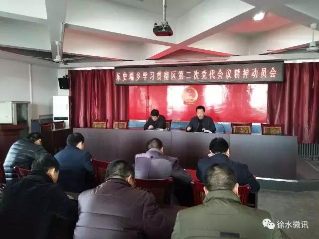 保定市人民政府网--徐水区瀑河乡、东史端乡组