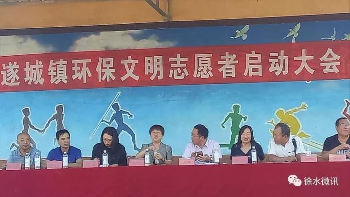 保定市人民政府网--徐水区遂城镇组织镇教育系