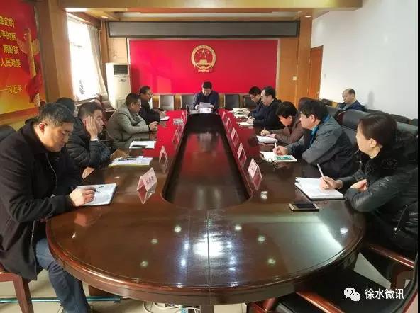 保定市人民政府网--徐水区召开瀑河水库引蓄水