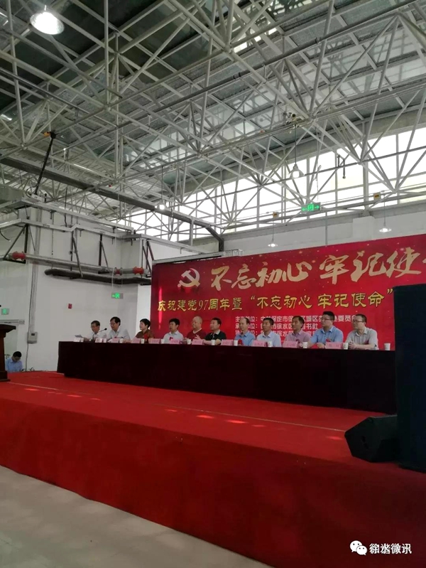 保定市人民政府网--徐水城区办举办庆祝建党9