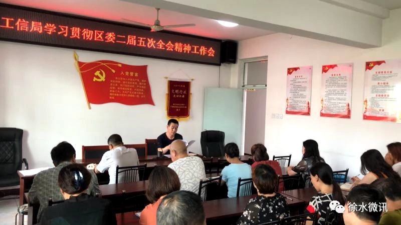 保定市人民政府网--徐水区工信局、大王店镇、