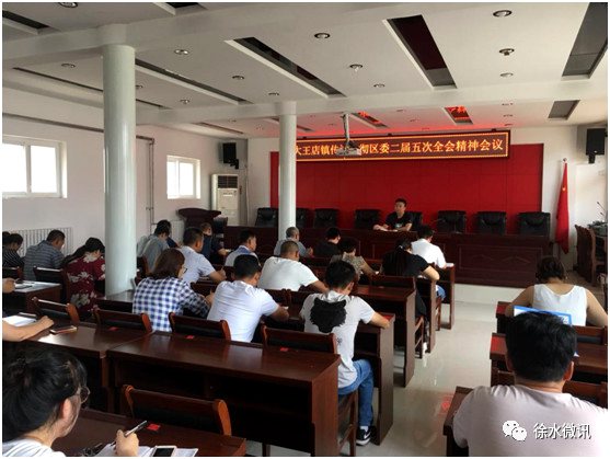 保定市人民政府网--徐水区工信局、大王店镇、