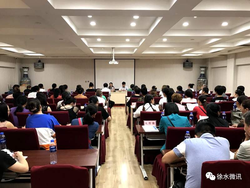 定市人民政府网--徐水区召开第四次经济普查清