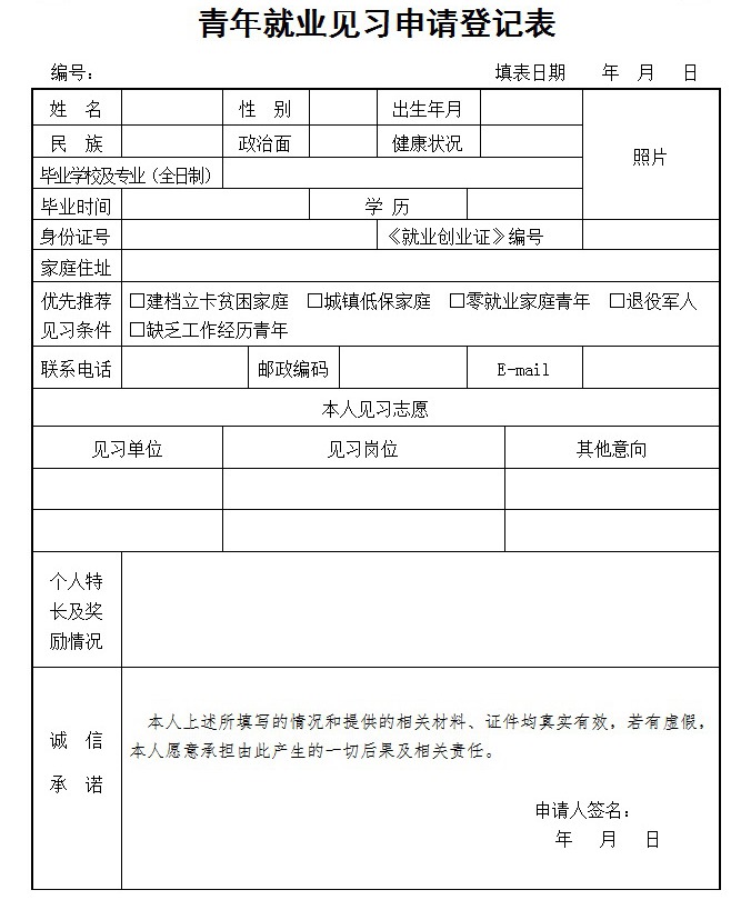 徐水区人口数_徐水区合并村庄规划图(2)
