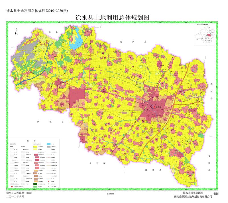 2010年徐水县土地利用总体规划图20102020