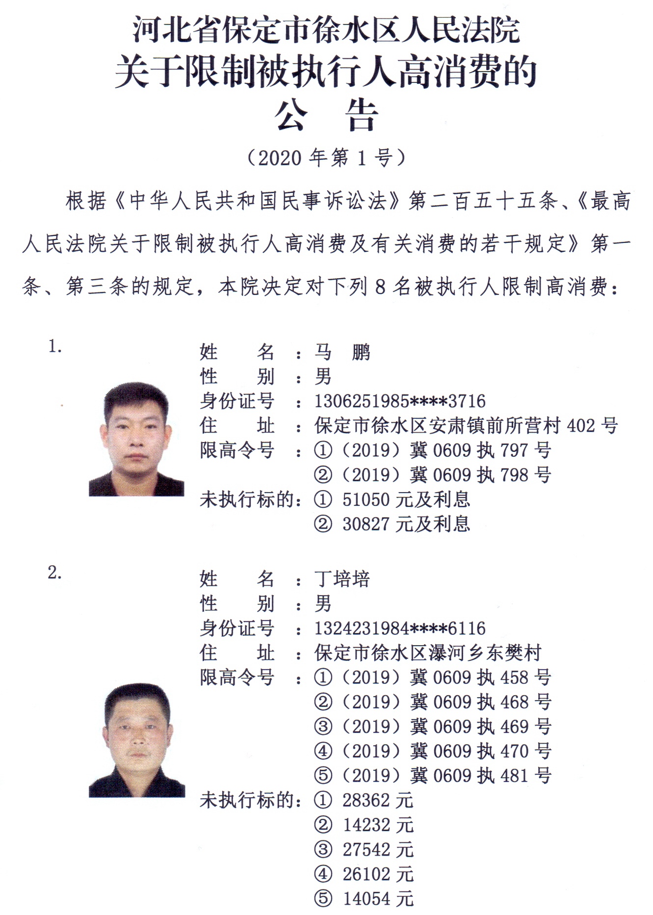 徐水区人口数_徐水区合并村庄规划图