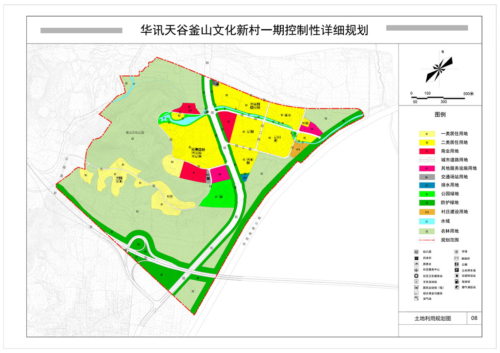 徐水经济开发区管理委员会关于华讯天谷釜山文化村一期控制性详细规划