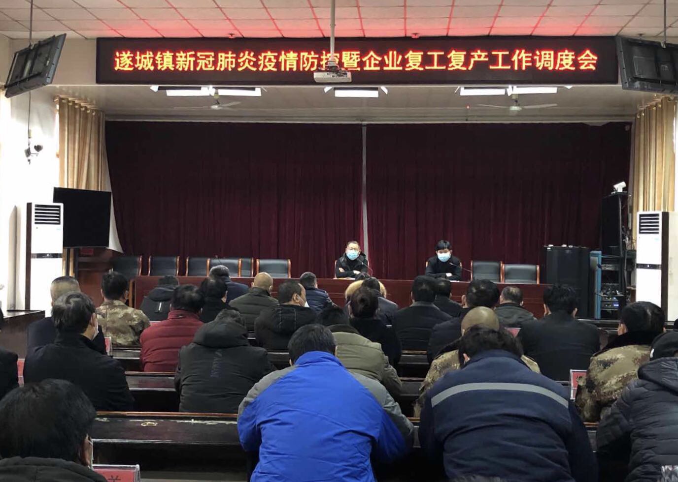 遂城镇严格疫情防控 有序复工复产-保定市徐水区政府信息公开专栏